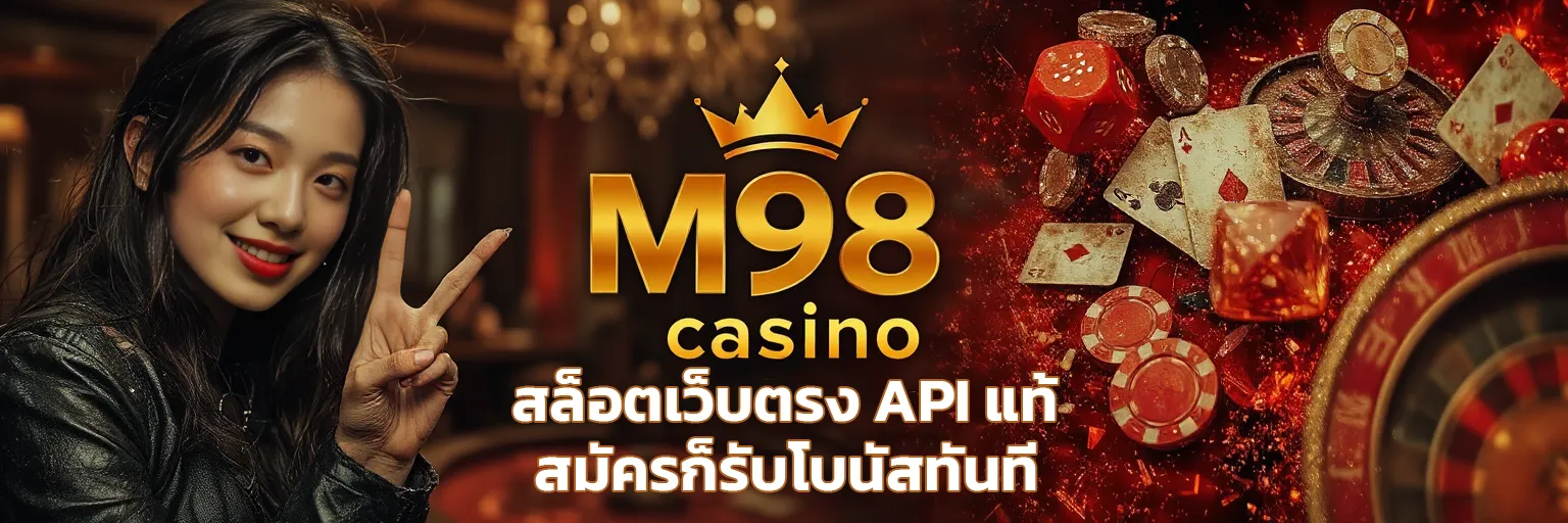 m98 casino